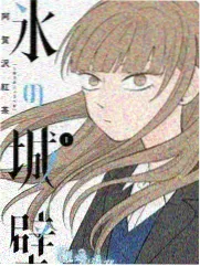 无声的季节 日本文艺剧情电影封面